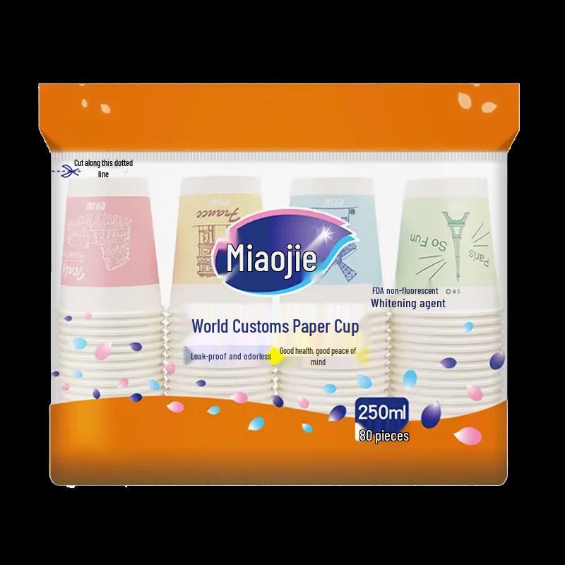 Miaojie World Style Disposable Paper Coffee Cups