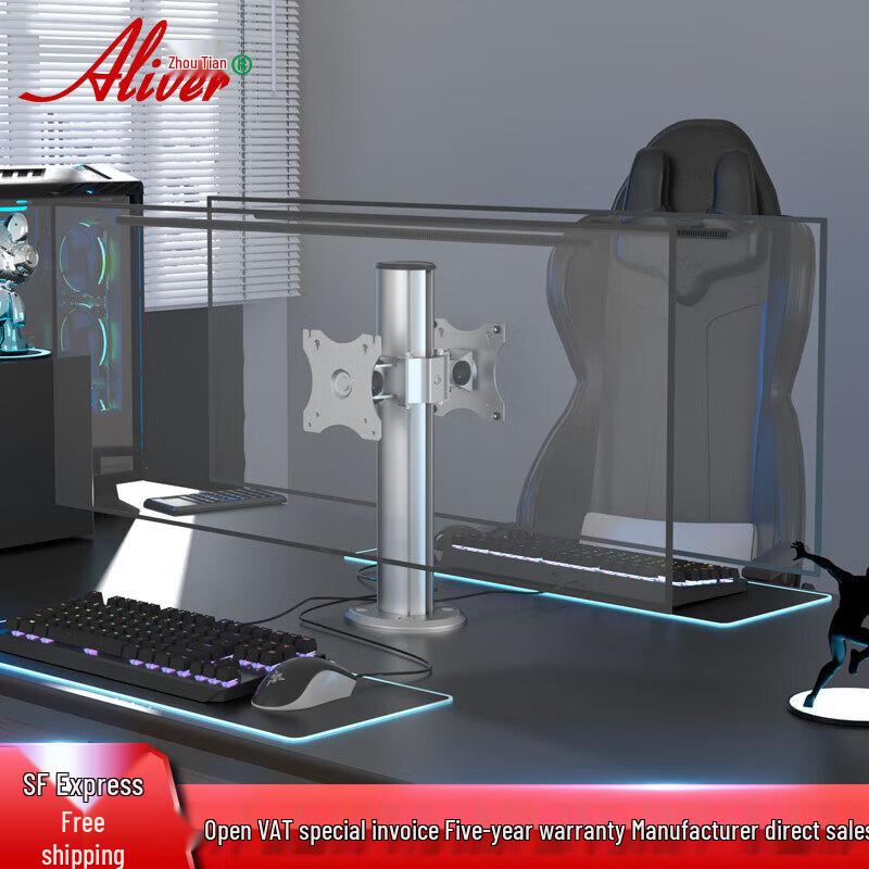 

Aliver Dual Monitor Back-to-Back Desk Mount with 70CM Pole