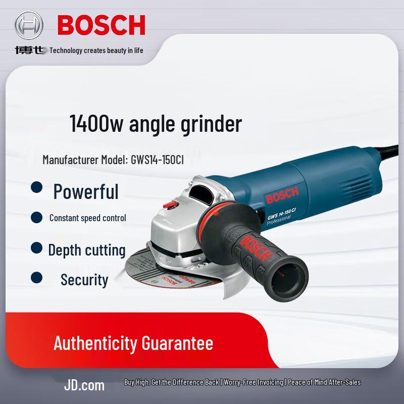 Bosch GWS 14-150 CI 1400W Angle Grinder CN plug (adapter included)