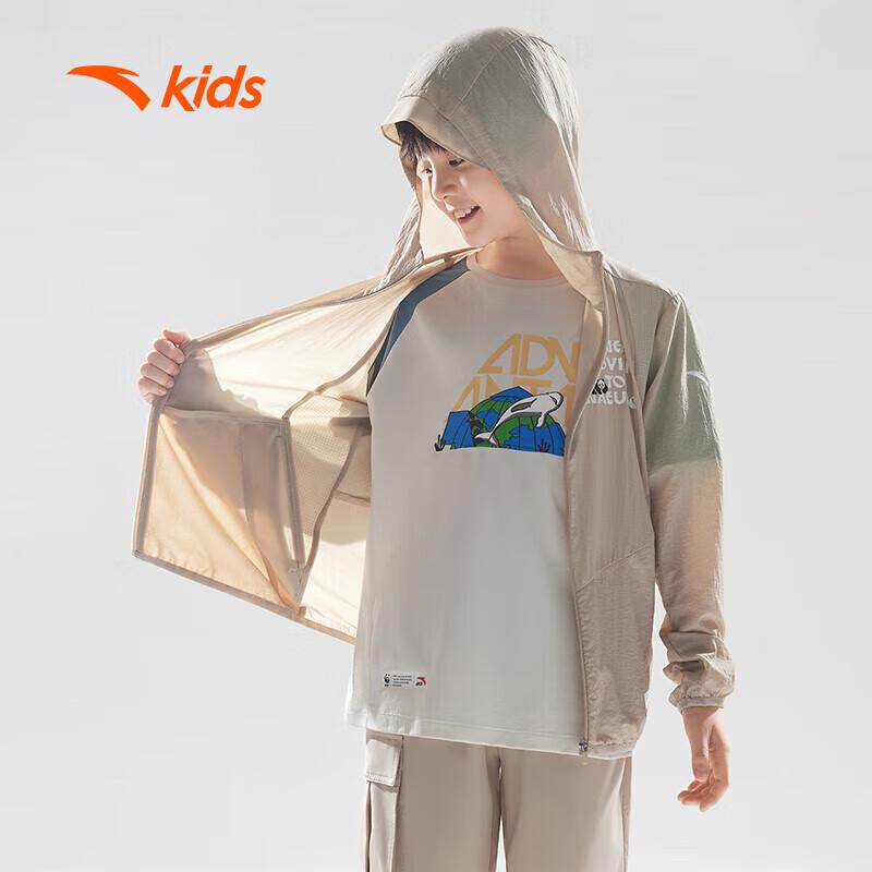 Anta Kids Summer UPF50+ Sun Protection Jacket