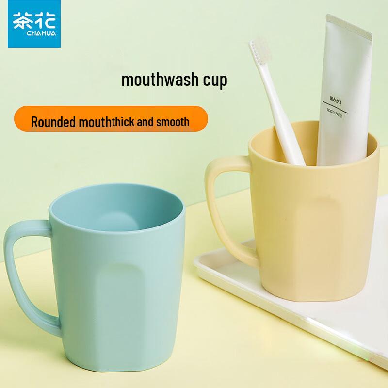 CHAHUA 450ml Solid Color Mouthwash Cup with Handle (5-Pack)