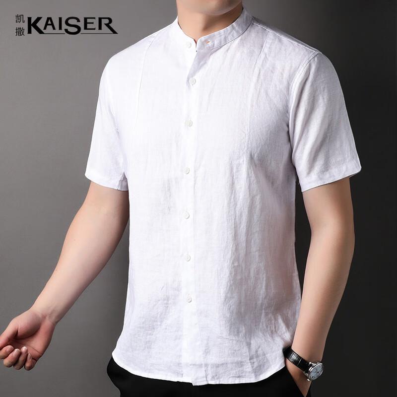 Kaiser Men's 100% Linen Chinese Style Short-Sleeve Shirt