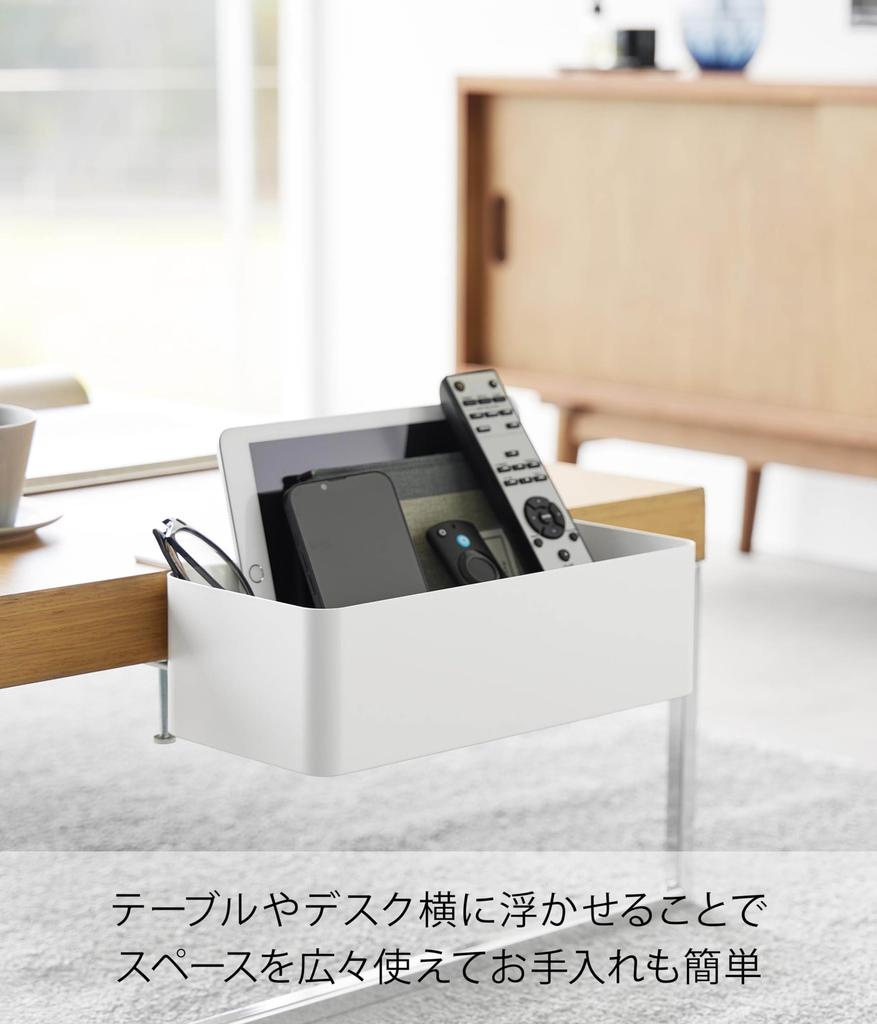 Yamazaki Tower Desk Storage Basket, White, W30 x D18 x H9.5-11cm (including adjustment screws), 1572