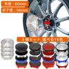 [NEGUES] Wheel Center Cap 60mm Bore Diameter 56mm 4 Pieces General Purpose 16 Colors Red/Black