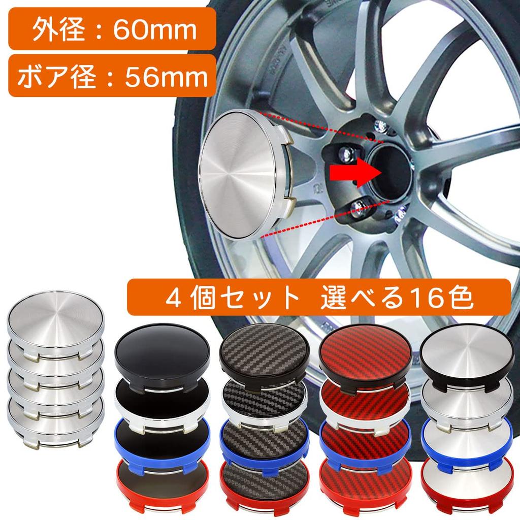 [NEGUES] Wheel Center Cap 60mm Bore Diameter 56mm 4 Pieces General Purpose 16 Colors Red/Black