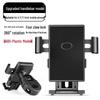 Aluminum Alloy Phone Holder for Bikes and Motorcycles - Suitable for GPS and Navigation