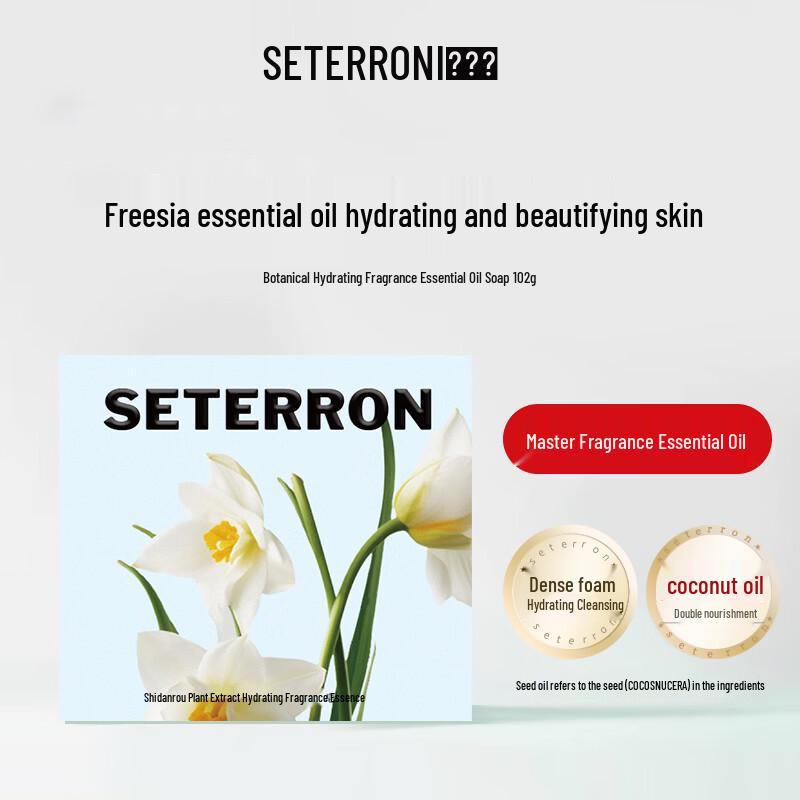 SETERRON Botanical Hydrating Scented Essential Oil Soap
