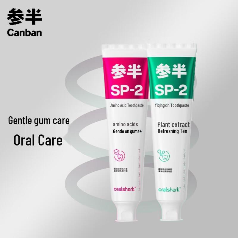 Sanban Probiotic Fluoride-Free Toothpaste