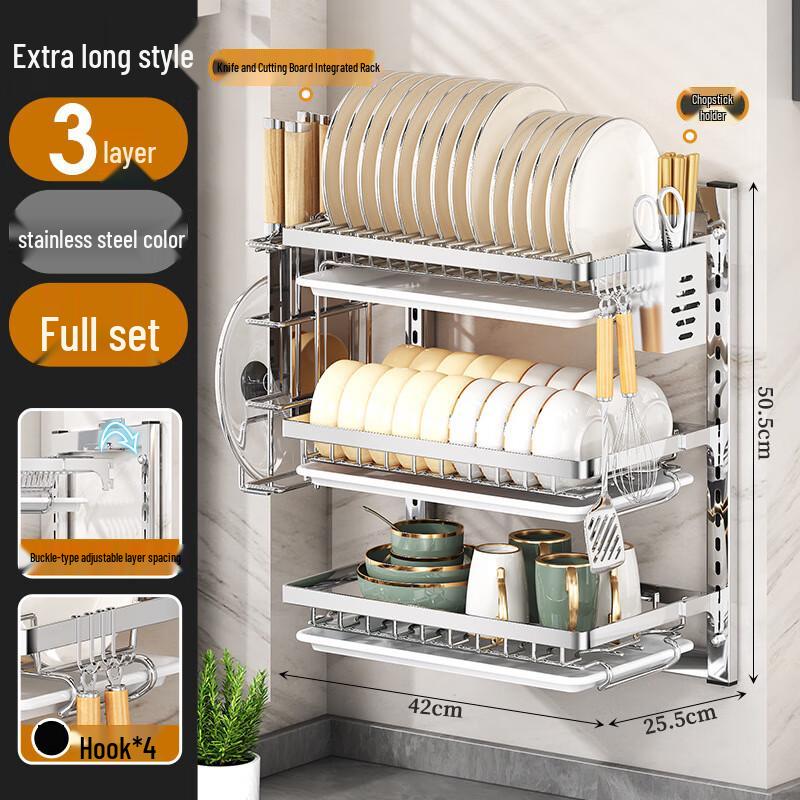 

miflame Настенная сушилка для посуды из нержавеющей стали, 3 яруса