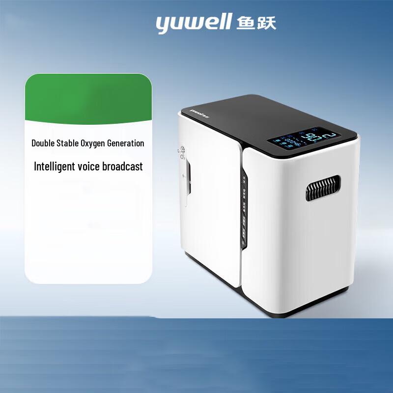 Yuwell YU300 Deluxe Smart Home Oxygen Concentrator