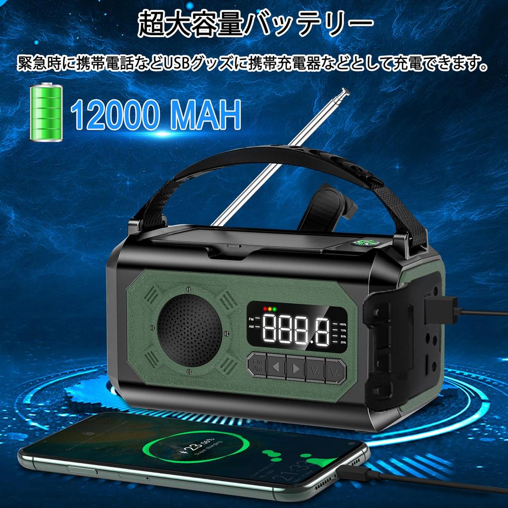 Large Disaster Prevention Solar Reading Lamp Mobile SOS Emergency 12000mAh Emergency Lighting Disaster Prevention Light That Can Be Charged To Solar