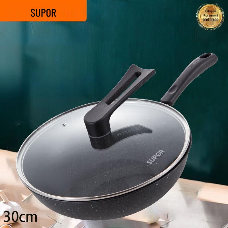 Supor 30cm Non-stick Star Stone Wok