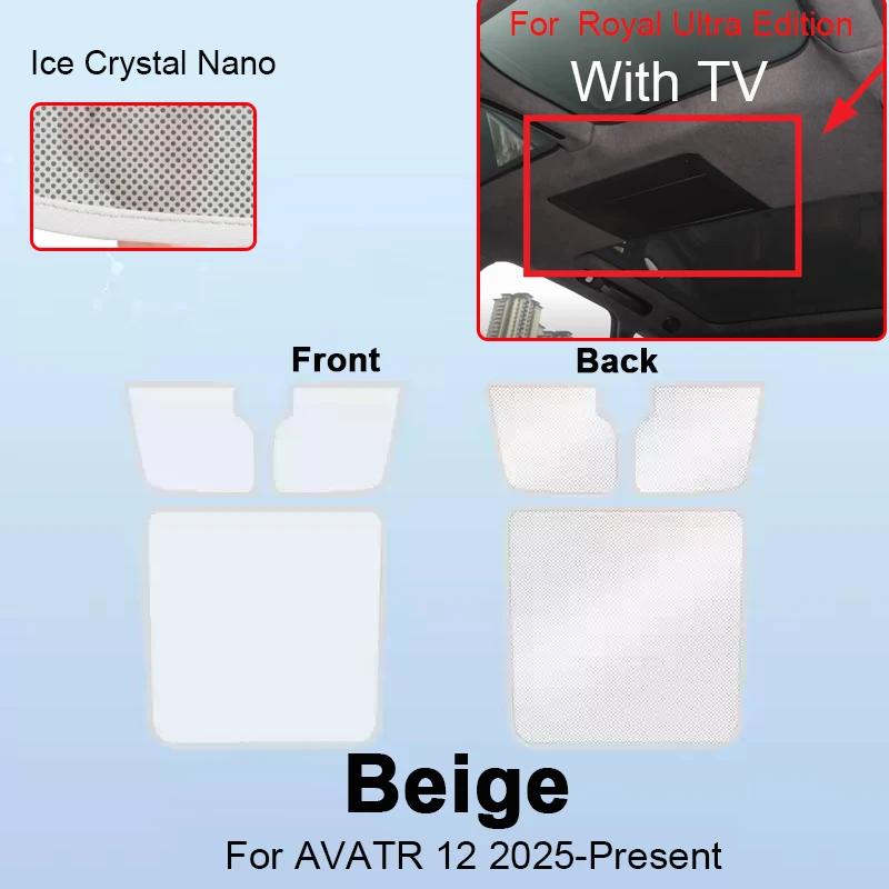 Car Suede Fabric Electrostatic Adsorption Sunroof Sunshade For AVATR 12 2025-Present Colorful Ice Nano Heat Insulation Skylight