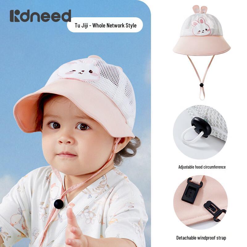 

Kidsneed Baby Mesh Wide Brim Sun Hat Small (48cm)