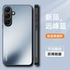 Applicable to Samsung A17 dazzling gold matte mobile phone case A07 matte A56 anti-drop A36 protective case A26/A16