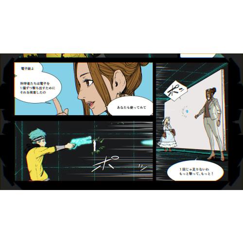 Anonymous;code - Switch