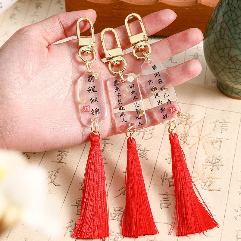 Chinesischer Stil Abschiedswünsche Hängender Anhänger Retro Glück Quaste Schlüsselanhänger Autoanhänger Heimdekoration Für Studenten Geschenke