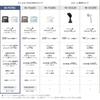 Panasonic Steam Iron Garment Steamer NI-FS70C-K Calm Black Lightweight Top-of-the-line Model 360° Powerful Steam 3-Stage Temperature Control 2-Way Fun