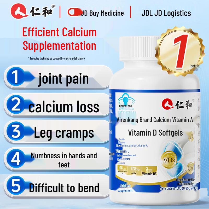 Renhe Liquid Calcium Vitamin A & D Softgels