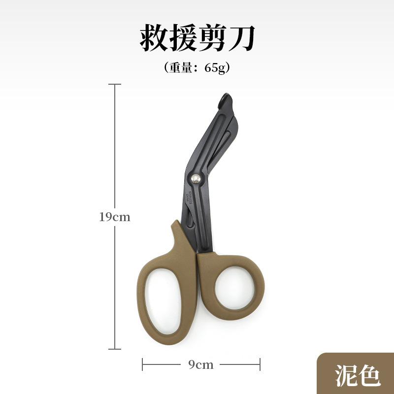 Outdoor Scissors Survival Tools Sawtooth Scissors Canvas Scissors