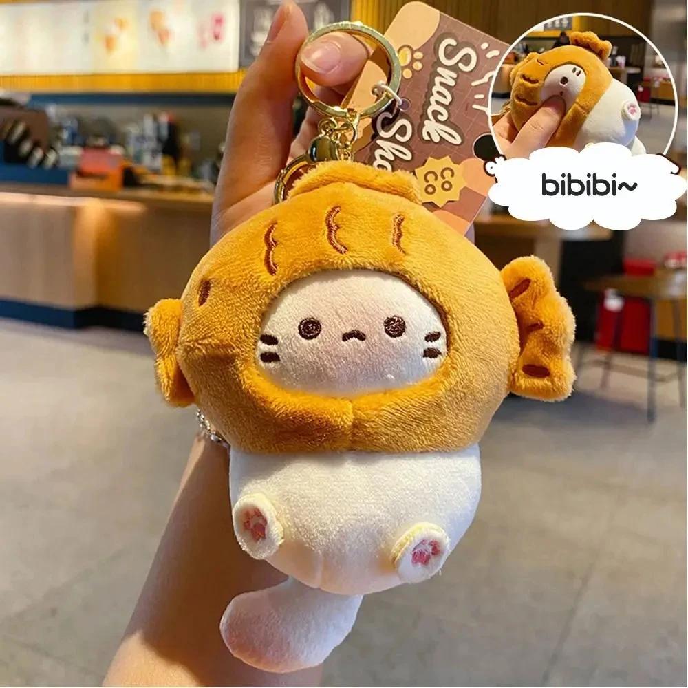 Cartoon Cat Cute Doll Keychain Car Keychain Plush Exquisite Bag Pendant Accessories Relieve Stress Healing High Quality