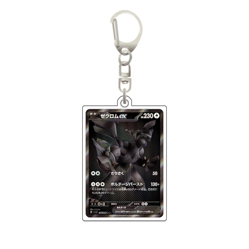 Pokemon Sv11B Black Bolt White Flare Bwr Acrylic Card Keychain 3.4X5.2Cm Anime Collection Card Decorative Acrylic Pendant