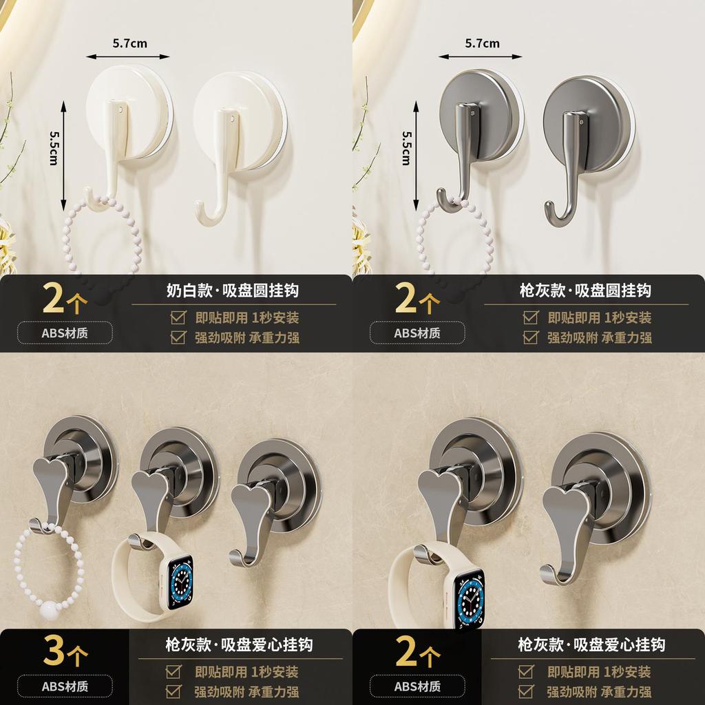 Modern Minimalist Plastic Suction Cup Hook For Kitchen Bathroom Wall Mounting Strong Hold