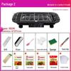 Zhi Shi Smokeless Electric BBQ Grill