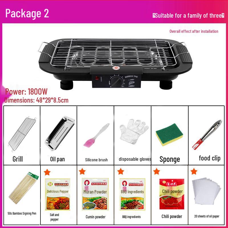 Zhi Shi Smokeless Electric BBQ Grill