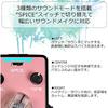 Revol Effects Effects Effector Distortion Triple D EDS-03