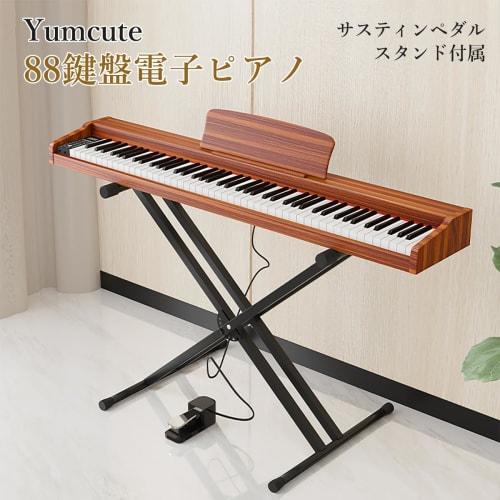 Yumcute Digital Piano, 88 Keys, Wooden, with Stand, Japanese Language, MIDI Compatible, 380 Voices, DREAM Sound Source, Transposition, Perfect for Beg