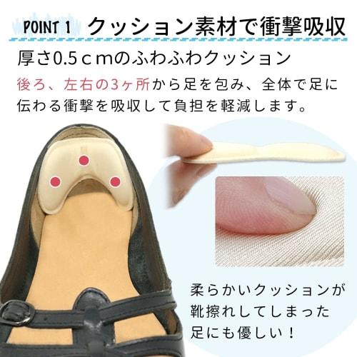 Mitas Anti-Skoskav Puter, 4 Par (8 pads), Hælputer, Forebygger blemmer, Smerte, Slip-ons, Støtdemping, Demping, TN-SHSL Type A