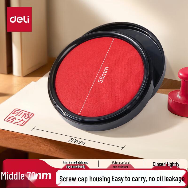 Deli 9868 Round Quick-Dry Inkpad