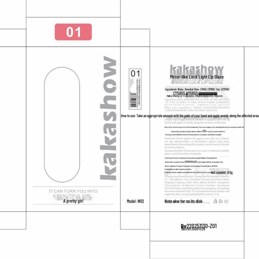 Kakashow Mirror Lock Light Lip Gloss - Moisturizing, Plumping, Long-Lasting, Whitening, with a Sheer Glass Shine.