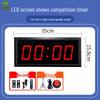 Zhan Yu Competition Timer with Single-sided HD Display