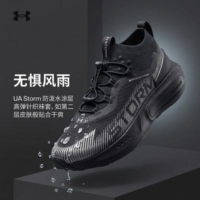 Herrenschuhe – Sportschuhe