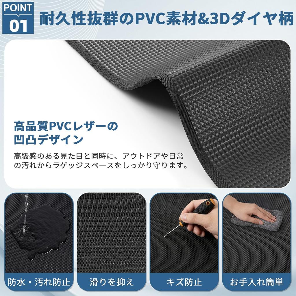 Tresbro [For New Jimny] Luggage Mat for JB64 JB74 Jimny Sierra - PVC Material, Stain Resistant, Scratch Resistant, Waterproof Mat, Double-Sided Anti-S