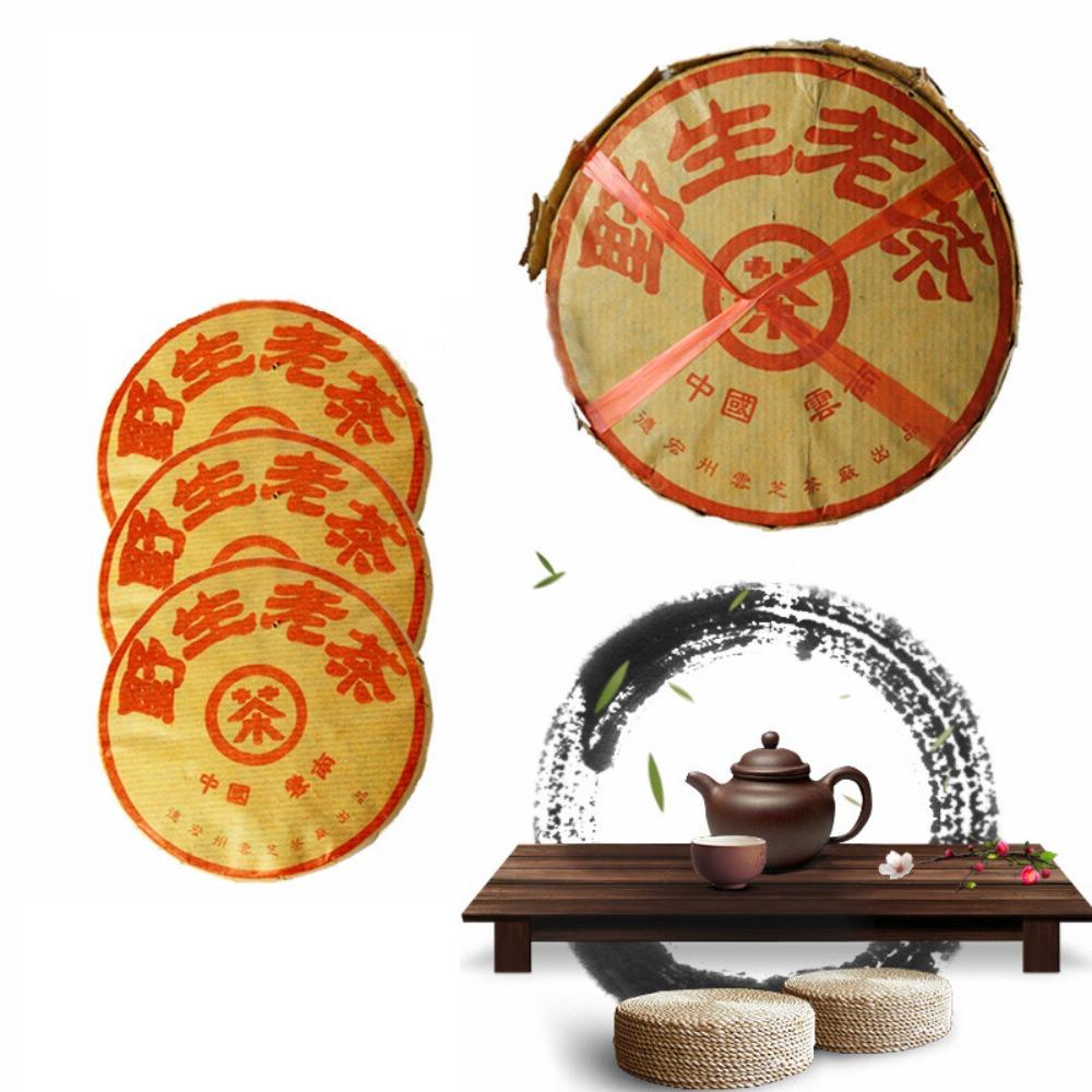 3pcs Yunnan Ripe Pu-erh Tea Cake 300g Aged Black Tea Healthy Drink Loose Leaf Gift