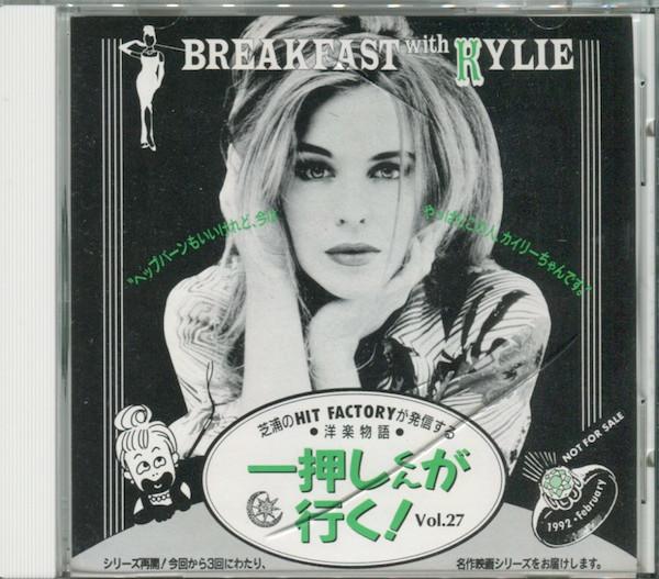 

CD VARIOUS - Ichipusu-kun is going! Ichioshi-Kun Y1243PROMO Alfa 1992 Japan Pop Used
