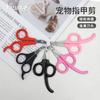 Pet Supplies Pet Nail Clippers Dog Cat Nail Clippers Nail Trimming Tools Grooming Nail Clippers