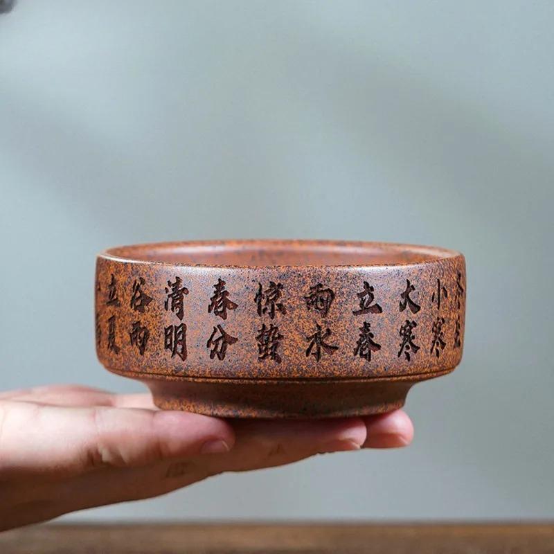150ml Yixing Lila Ton Sonnenzyklus Teetasse Retro Teeschale Probier-Teetasse Teeverkostung Duftbecher Jianzhan Meistertassen Cafés