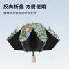 Original full version wind oversized umbrella folding manual reinforcement thickened vinyl weather and rain umbrella