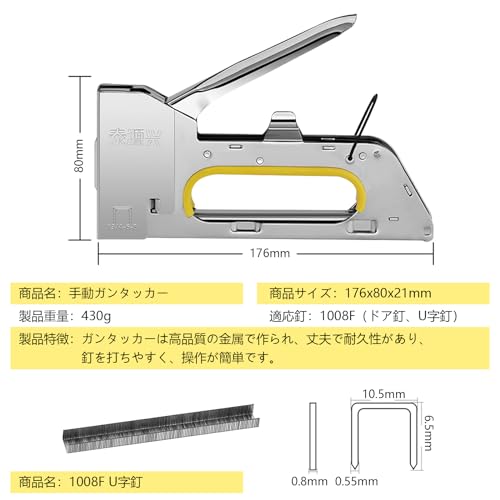 Aleawol 4-Piece Canvas Stretching Gun Set with Manual Staple Gun, Remover, and 2200 Replacement Needles, Fits 12cm Canvases, Includes Stretcher, Heavy