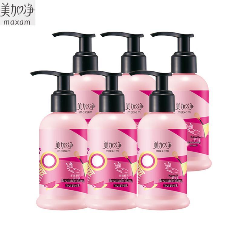 MAXAM Multi-Effect Repair Hand Cream