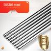 Jingchuyuan 304 Stainless Steel Chopsticks