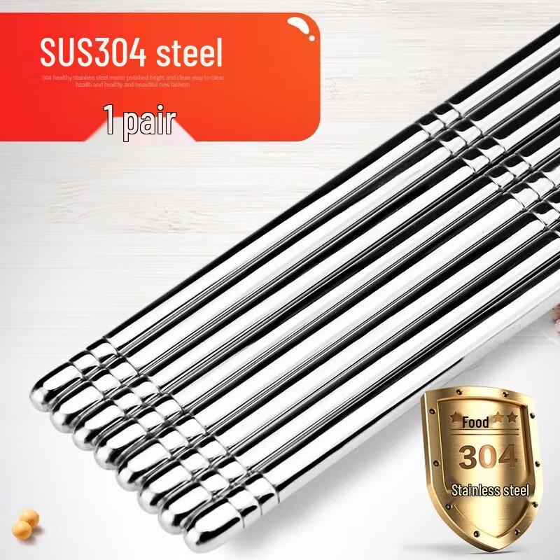 Палочки для еды Jingchuyuan из нержавеющей стали 304