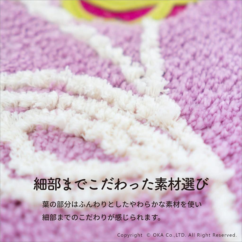 OKA Etofu Toilettenmatte 105cm x 70cm Rosa Waschbar Stilvoll Ohr Ca.. (Nordic Long)