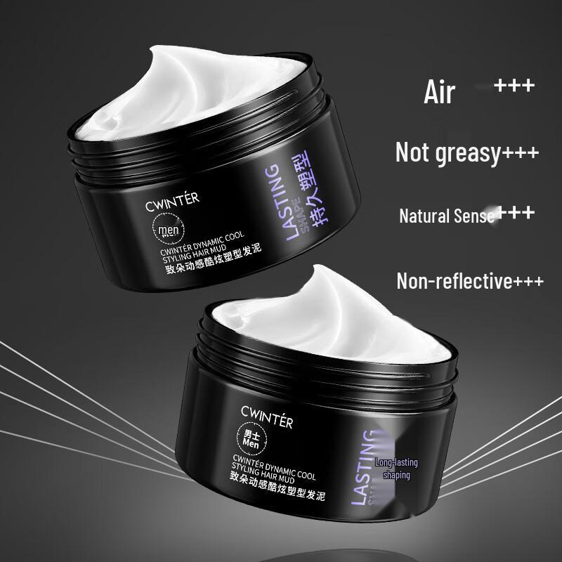 Zhi Duo Dynamic Styling Hair Mud