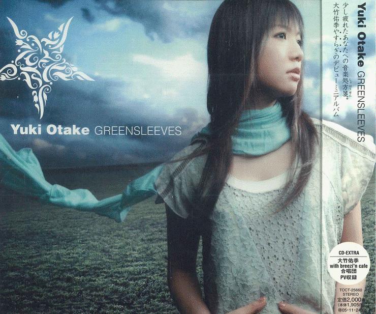 CD YUKI OTAKE  Greensleeves TOCT25660 EMI 2005 Japan ObiJapanese PopRock Used