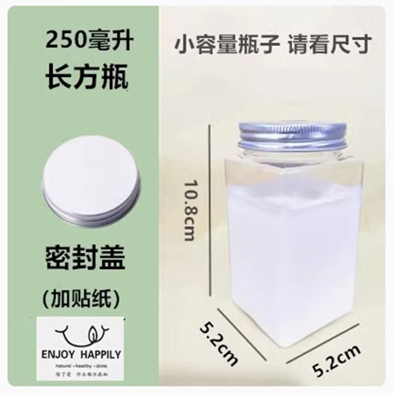 Sheng Bi Lai Disposable Plastic Beverage Cups